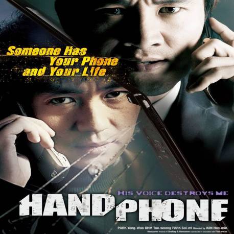 تلفن همراه Handphone