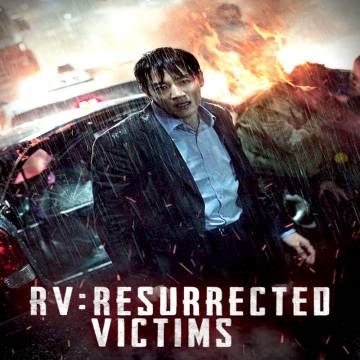 قربانيان به زندگي برگشته RV: Resurrected Victims