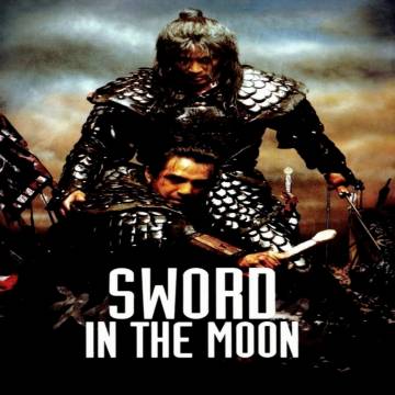 شمشیری در ماه Sword in the Moon