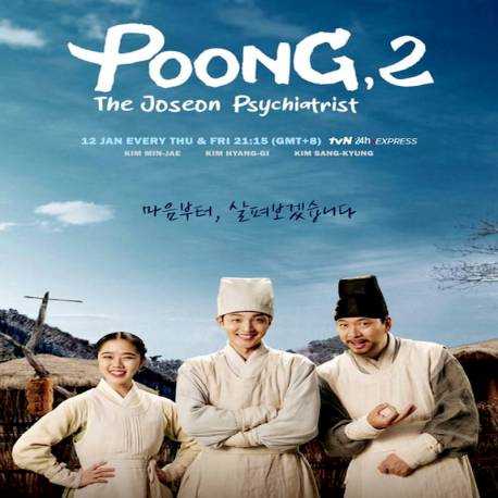 پونگ روانپزشک چوسان 2 Poong, the Joseon Psychiatrist 2