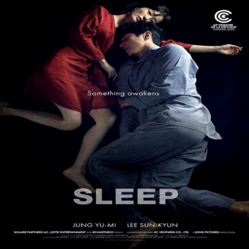 خواب Sleep -Jam