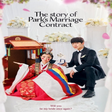 داستان قرارداد ازدواج پارک The Story of Park's Marriage Contract