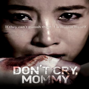 گريه نكن مامان Don't Cry Mommy