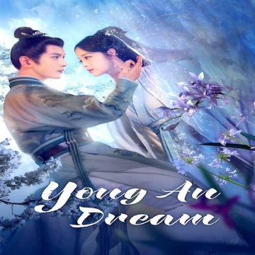 روياي يونگان Yongan Dream