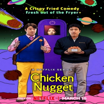 ناگت مرغ Chicken Nugget