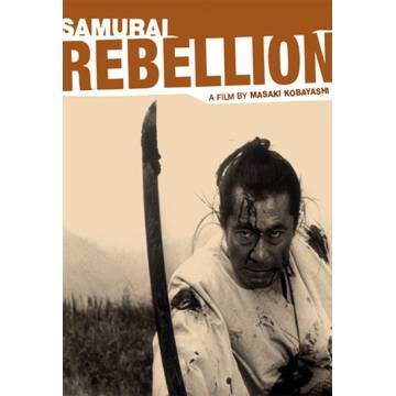 عصيان سامورايي Samurai Rebellion
