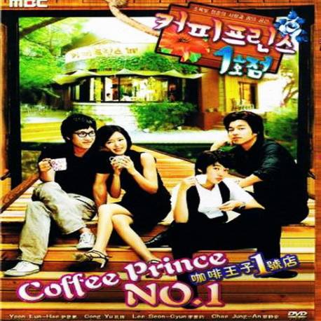 کافه پرنس Coffee Prince