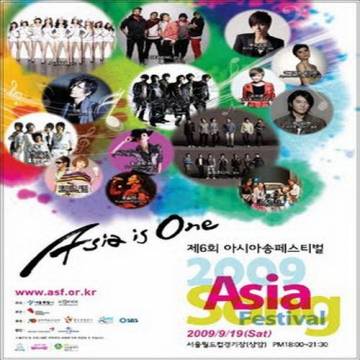  2009 Asia song festival 