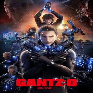 گانتز او Gantz: O